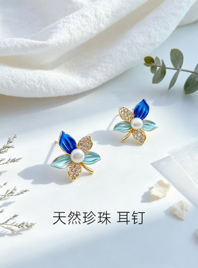 天然淡水珍珠耳钉中国风新中式日常女性耳饰轻奢花朵易清洁通勤