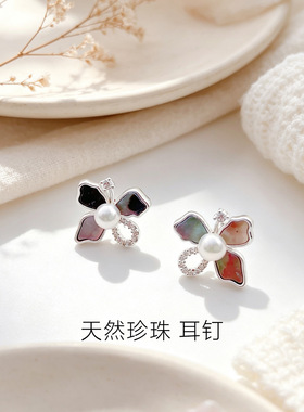 天然淡水珍珠耳钉中国风新中式日常女性耳饰轻奢花朵易清洁通勤