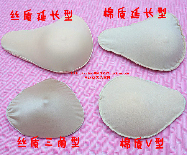 Coques pour soutien-gorge - Ref 824158 Image 1