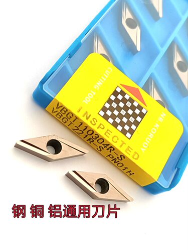 VBGT110304RSPN01H原装南伯刀片钢铜铝通用
