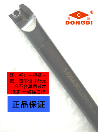 正品抗震