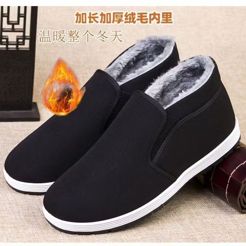 3520冬季加绒男北京鞋软底休闲保暖防滑正品保暖防滑男加绒布鞋,流行男鞋,布鞋,淘宝优惠券,粉丝福利购,淘宝优惠卷