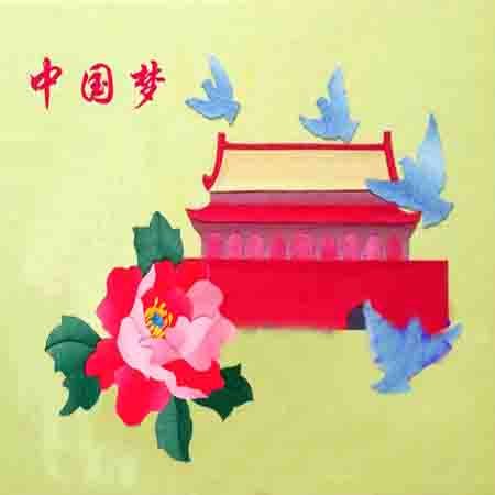 中国梦布贴画材料 天安门 富贵牡丹爱中华情即时贴手工拼贴画定制