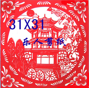 手工风景剪纸定制 学生剪纸作品古城建筑楼阁剪纸吉林北山