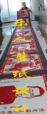 山东抗日将领何思源在老鸦村 手工剪纸组图 各种剪纸设计画稿定制
