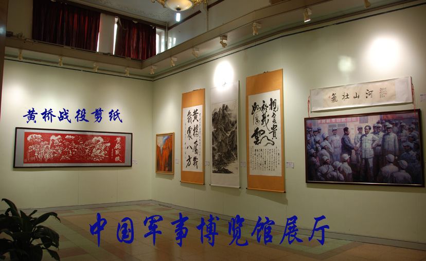 巨幅手工剪纸黄桥战役（曾入军博参展）乐人剪纸设计制作参展作品 节庆用品/礼品 喜字/剪纸/贴纸 原图主图