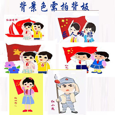 布贴红色教育少先队成长红船精神图片