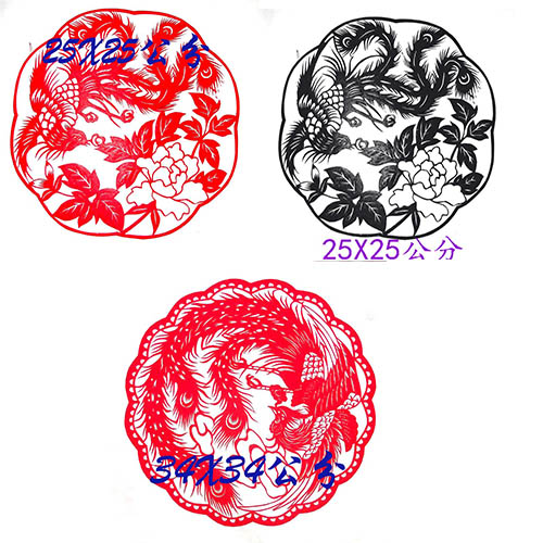 圆形凤凰手工剪纸 花鸟团花吉祥剪纸定制图片