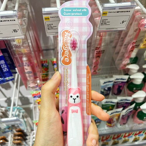 韩国唛斯洁小熊猫儿童软毛牙刷