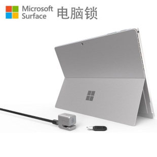 美国Kensington电脑锁适用于微软Surface Go防盗锁钥匙安全锁 Pro