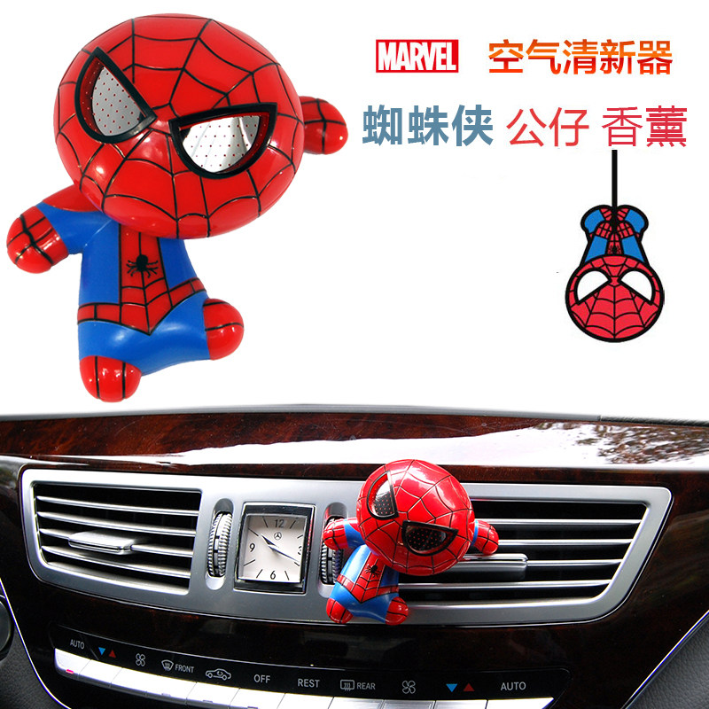 Disney/迪士尼公仔漫威蜘蛛侠汽车香薰 空气清新器出风口室内桌面