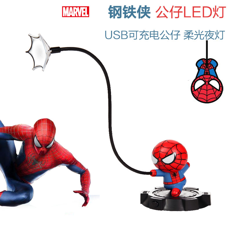 可充电车载床头阅读灯