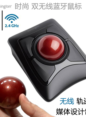 美国Kensington双无线轨迹球蓝牙鼠标专业CAD设计懒人手指72359
