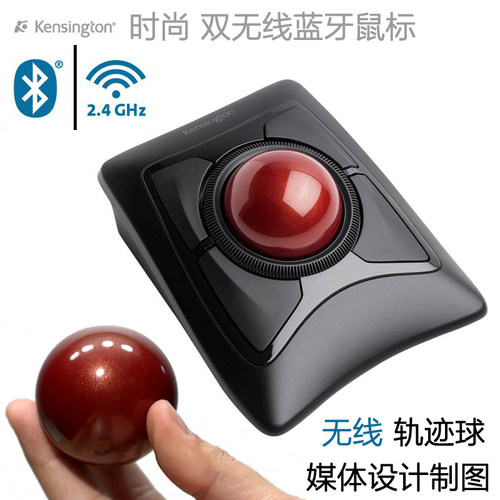 轨迹球鼠标蓝牙美国3D手指鼠标