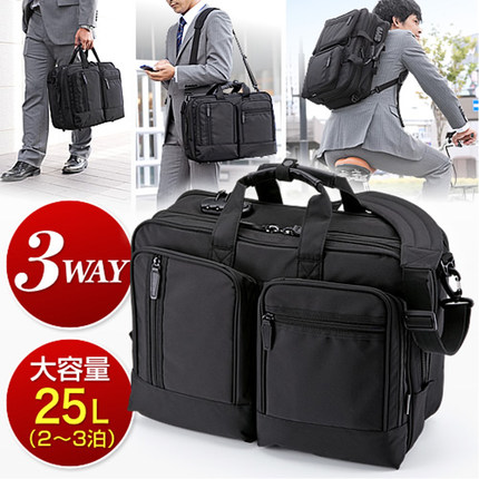 日本SANWA笔记本电脑包25L大容量15.6英寸BAG065可扩展6cm密码锁
