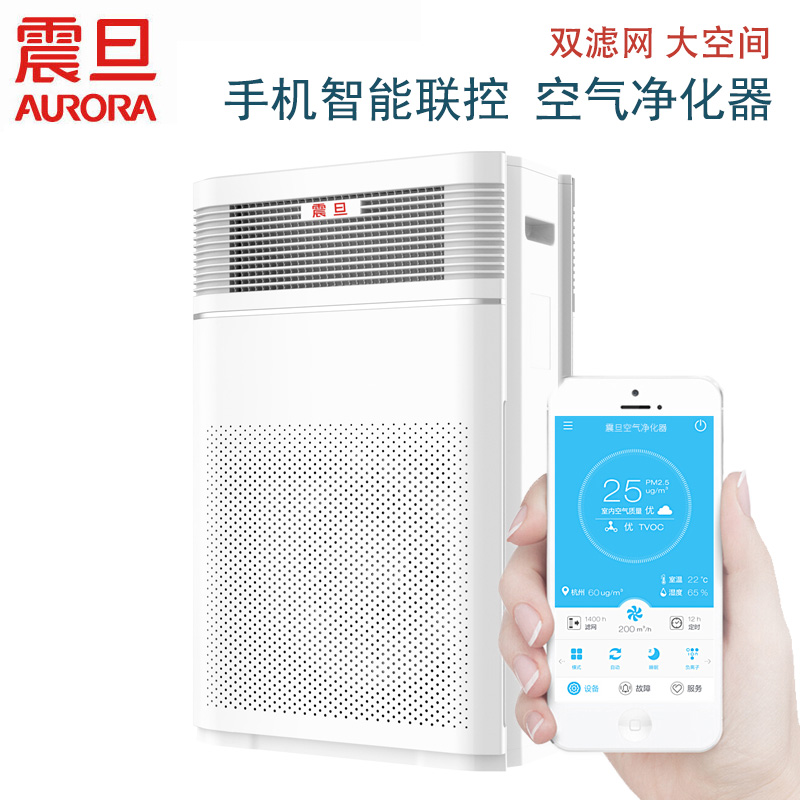 震旦 空气净化器AA-550 家用客厅卧室除甲醛雾霾烟尘pm2.5净化机