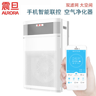 震旦 家用客厅卧室除甲醛雾霾烟尘pm2.5净化机 空气净化器AA 550