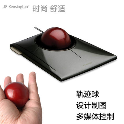 美国Kensington 72327激光轨迹球健康生活多媒体设计画图手指鼠标