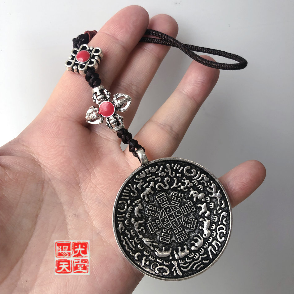 藏传佛教九宫八卦十二生肖腰牌六字真言吉祥八宝辟邪挂件包挂车挂|ruв категории Аксессуары, сумки и обувь/аксессуары для ремня, пакет аксессуаров, пакет кулон - от Buy2taobao.com для оказания профессиональной услуги покупки агента Taobao