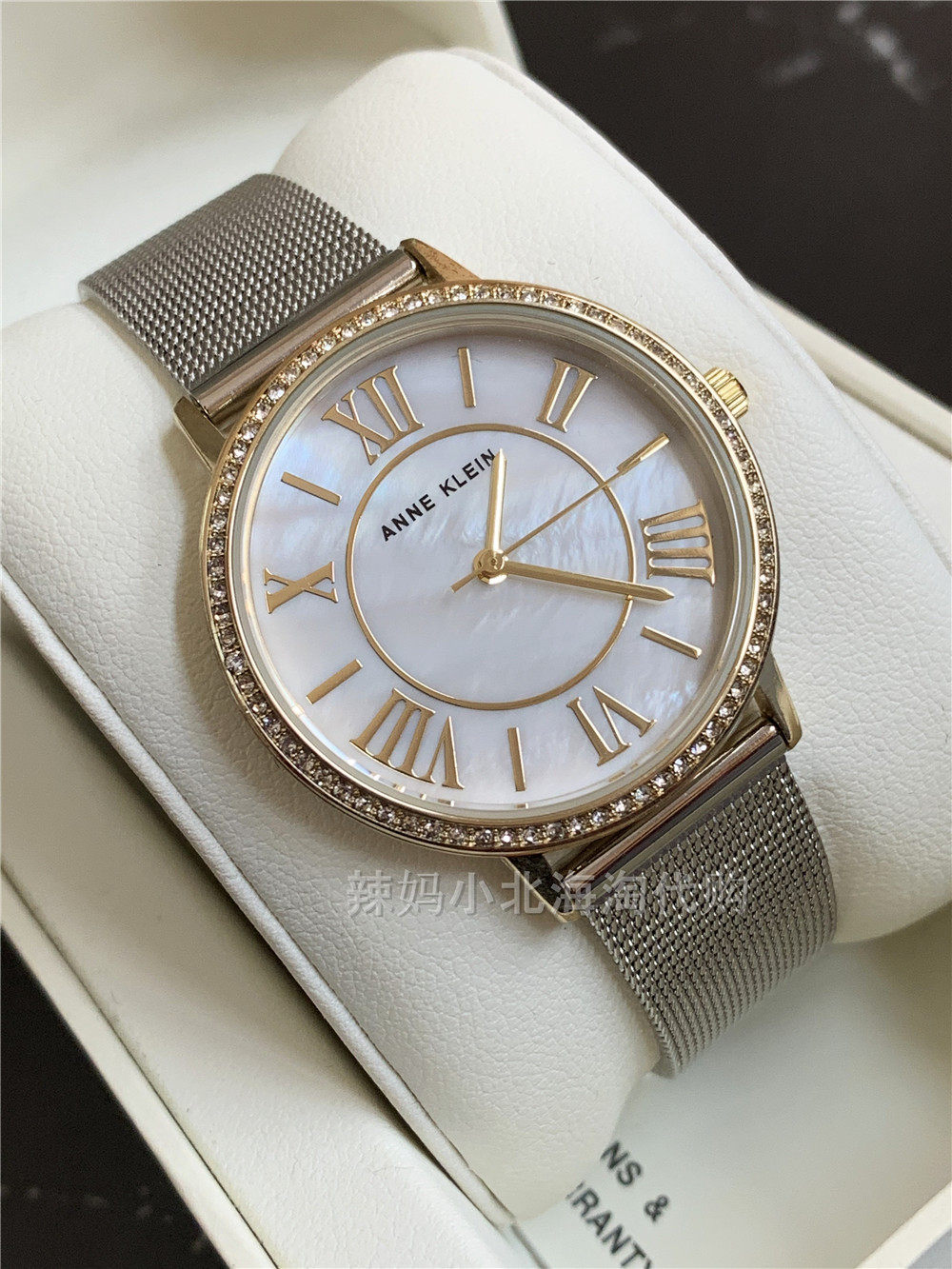 现货美国Anne Klein珍珠贝母表盘银色手链款女士石英手表34毫米