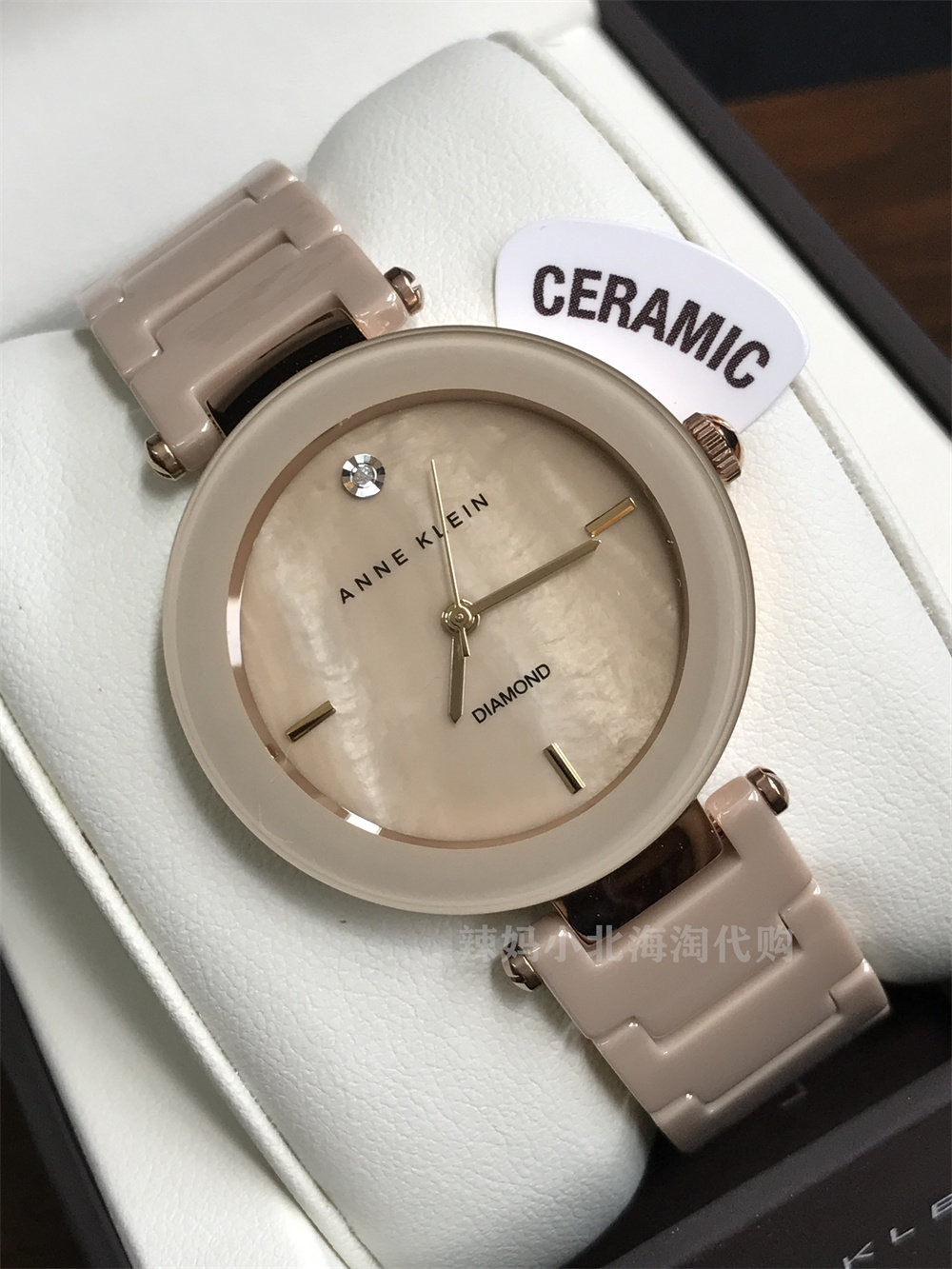 现货美国anne klein1018奶茶色陶瓷珍珠贝母表盘简约女士石英手表