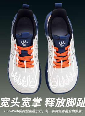 男士款防滑运动鞋特宽加宽加肥宽头鞋舒适宽松内里宽掌轻便跑步鞋
