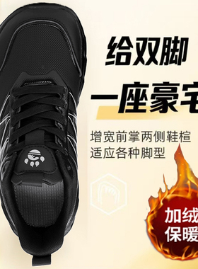 特宽男士户外休闲鞋宽头宽脚加绒保暖跑鞋男款防滑轻便男士运动鞋