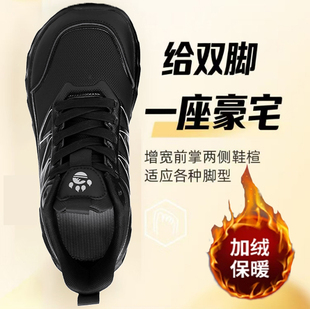 特宽男士户外休闲鞋宽头宽脚加绒保暖跑鞋男款防滑轻便男士运动鞋