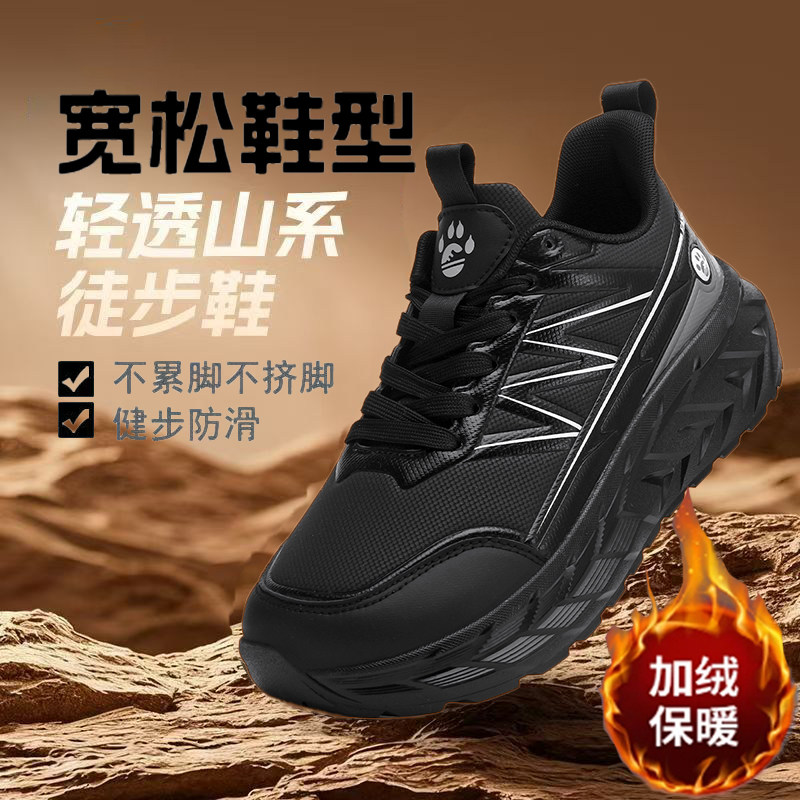 外贸宽楦赤足男鞋宽头厚底增高青少年户外休闲鞋皮面防水舒适防滑,流行男鞋,健步鞋,淘宝优惠券,粉丝福利购,淘宝优惠卷