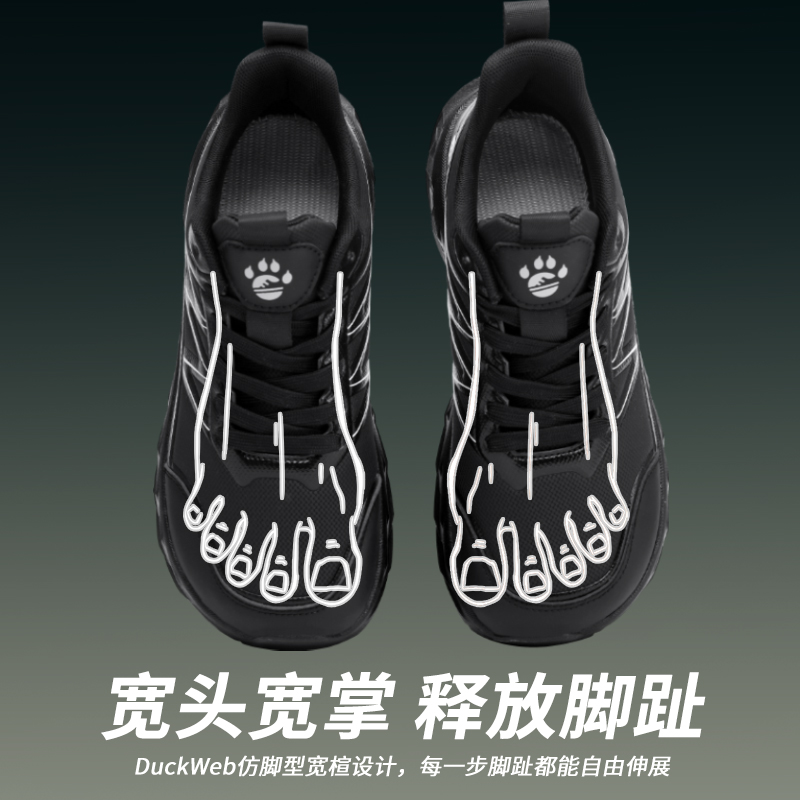 福建晋江大脚骨宽掌运动休闲鞋