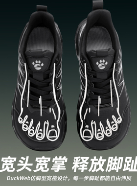 大脚骨宽掌运动休闲鞋超宽头6E秋冬皮面宽楦户外跑步鞋脚胖脚背高