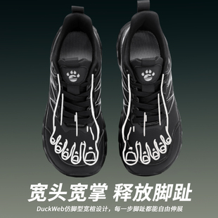 大脚骨宽掌运动休闲鞋 脚胖脚背高 超宽头6E秋冬皮面宽楦户外跑步鞋