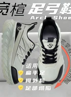 男士休闲超软运动鞋4E宽楦秋冬款青少年厚底增高宽脚舒适宽头鞋子