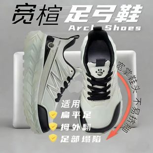 青少年厚底增高宽脚舒适宽头鞋 4E宽楦秋冬款 子 休闲超软运动鞋 男士