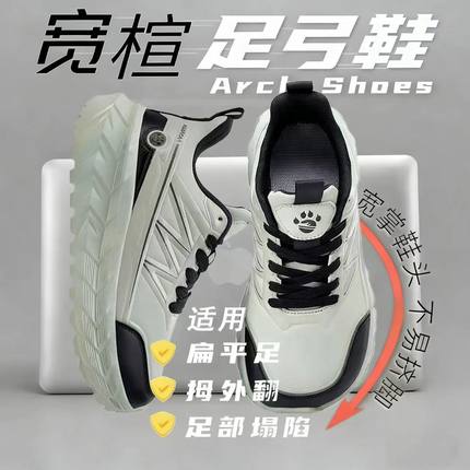 男士休闲超软运动鞋4E宽楦秋冬款青少年厚底增高宽脚舒适宽头鞋子