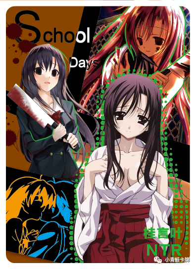 女神物语 夏染篇NTR卡桂言叶我妻由乃阿尔托莉雅结城明日奈春野樱