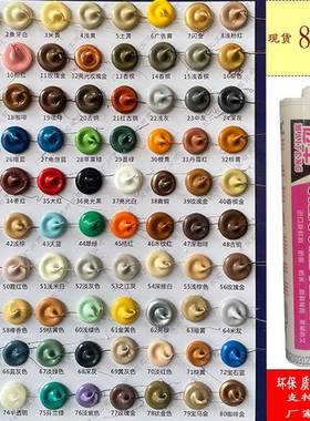 玻璃胶迈缝丰8800防水防霉中色性透明密封胶填美容调有彩色