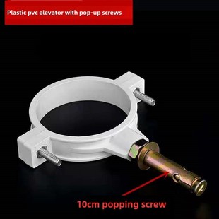 160胶挂代码 拉爆炸 带爆螺丝901软管卡5075 聚氯炸乙烯胶代码