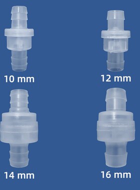 塑单向阀空调止回阀止回料阀10Mm12mMm14Mm16Mpp塑料