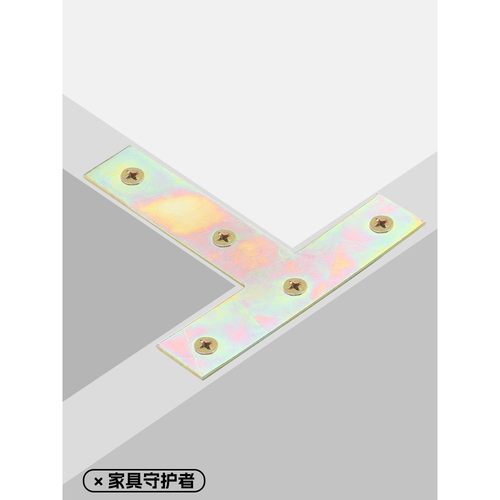 件角码9具0度角直片固定器三角铁片支架家连接片TL型连接层直板托