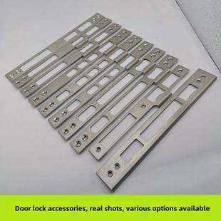 不锈钢盼锁盼防盗门扣板挡板导片老式向房门木门锁槽修覆配件大全