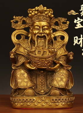 黄铜色全铜财神爷聚宝盆财神家居客厅摆件店铺开业送好礼