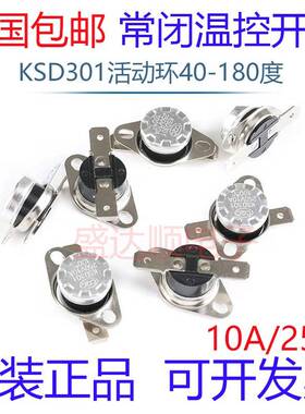 常闭 KD301温控开 温度控制器 840/关45/50/6S0/80/10度250V/10A
