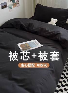 买被芯送被套可拆洗被子一整套装
