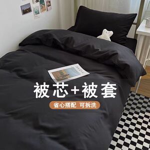 买被芯送被套可拆洗被子一整套装