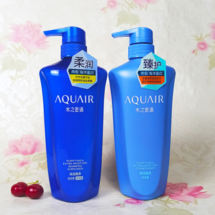 净润臻养倍润型洗发露护发素洗护套装 水之密语洗护 600ml 包邮 正品