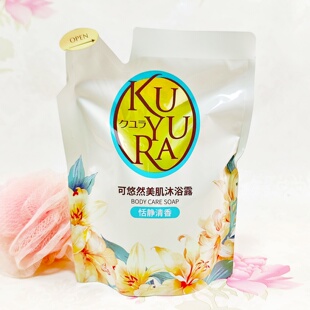 专柜正品 日本进口沐浴乳 可悠然美肌沐浴露恬静清香400毫升替换装