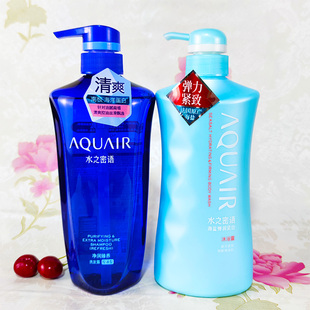 海盐沐浴露控油蓬松干净清爽1200ml 净润臻养控油型 正品 水之密语