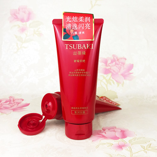 丝蓓绮发膜山茶花精华滋润顺亮泽