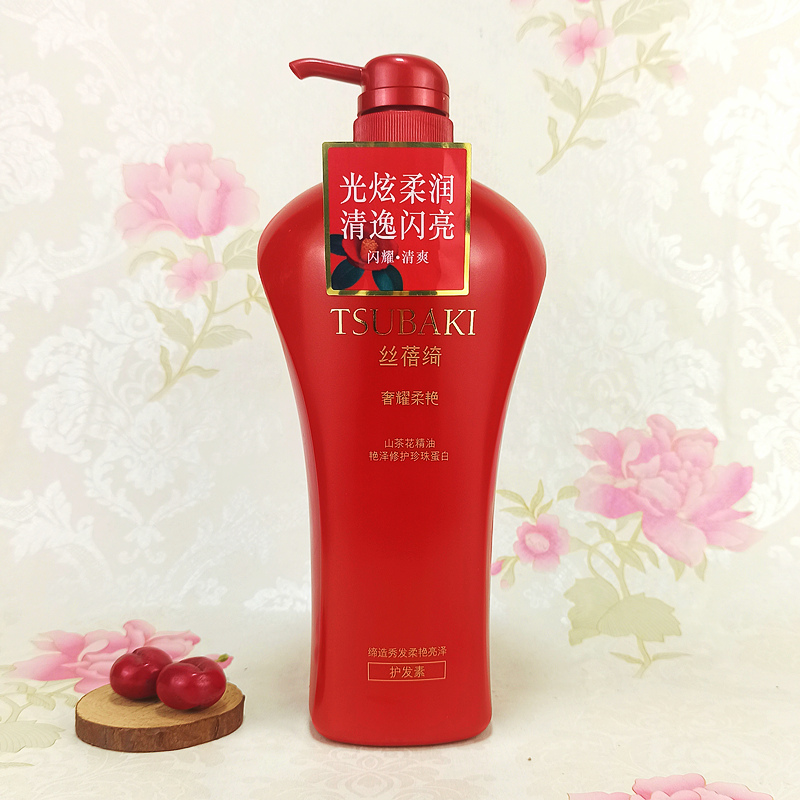 丝蓓绮奢耀柔艳护发素滋润亮泽顺